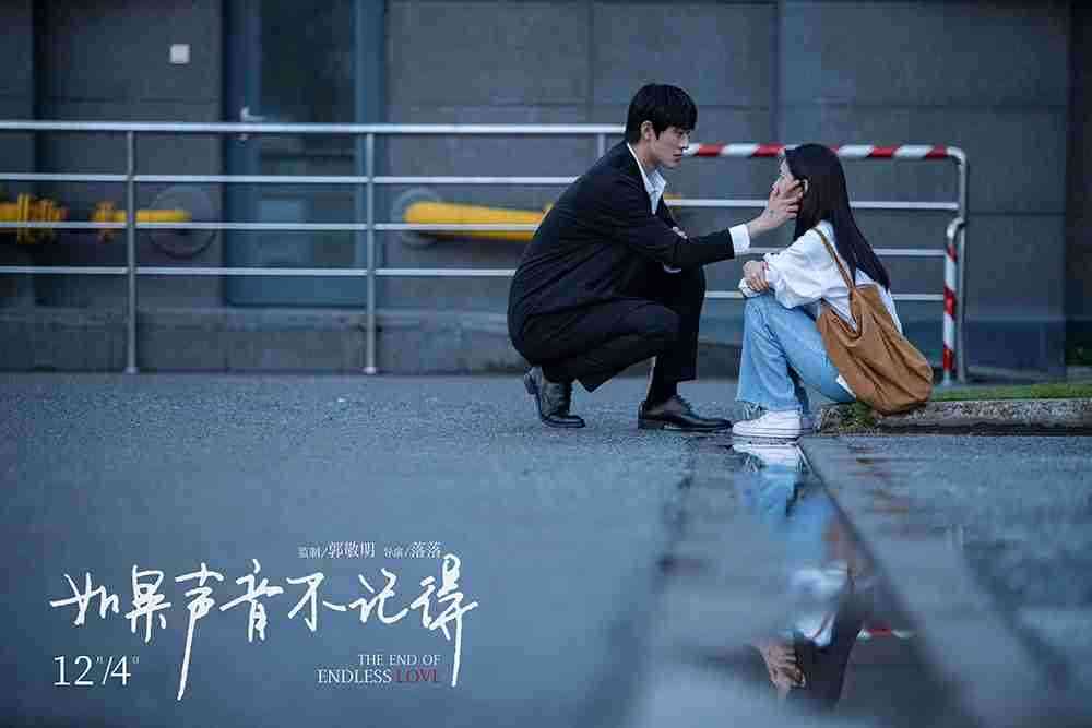 孙晨竣替章若楠擦眼泪 孙晨竣替章若楠擦眼泪